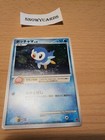 Piplup 