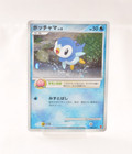 Piplup 