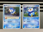 Piplup 