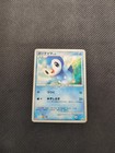 Piplup 