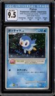 Piplup 