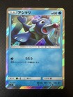 Piplup 