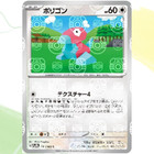 Porygon