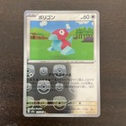 Porygon