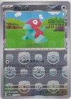Porygon