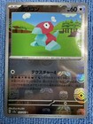 Porygon