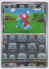 Porygon