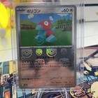 Porygon