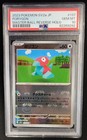 Porygon