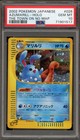 Azumarill