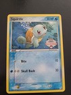 Squirtle