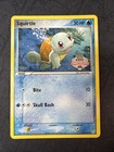 Squirtle