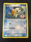 Squirtle