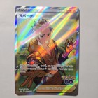Spark