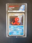 Octillery