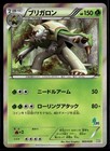 Yanma