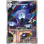 Lampent