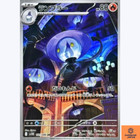 Lampent