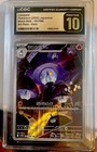 Lampent