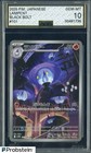Lampent