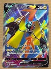 Tapu Koko V