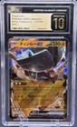 Ting-Lu ex