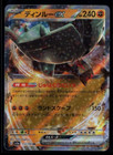 Ting-Lu ex