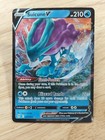 Suicune V