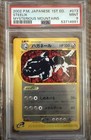 Steelix