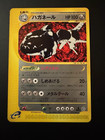 Steelix