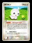 Castform