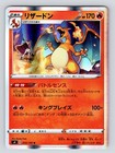 Electrode