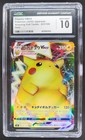 Electrode