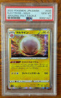 Electrode