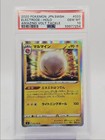 Electrode