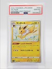 Electrode