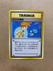 Misty's Duel