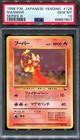 Magmar