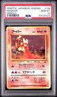 Magmar