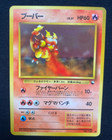 Magmar