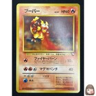Magmar