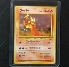 Magmar