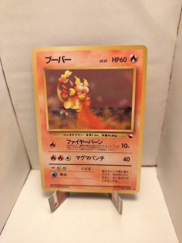 Magmar