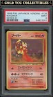 Magmar