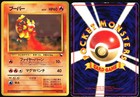 Magmar