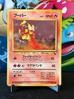 Magmar