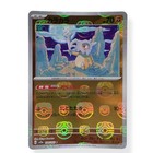 Cubone