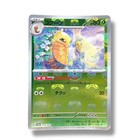 Cubone