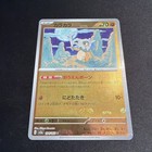 Cubone
