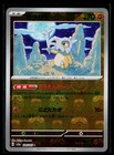 Cubone